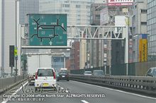 不気味な&quot;静寂&quot; (東京 → 那須塩原)