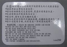 Made in China ？ ・・・・