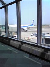 もうすぐ飛び立ちま～す(^O^)