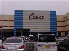 ちょっと遅すぎた～