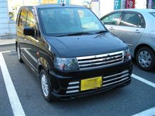 代車はオッティ