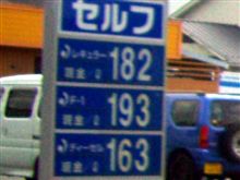 作業プチオフ？ｗ