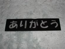 進んでいません　orz