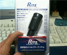 1つ減ったら、また1つ(笑) 1つ減ったら、また1つ(笑)