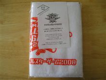 ＦＤのオイル交換