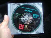 ナビゲーションディスク更新～♪