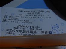 NANA MIZUKI LIVE FIGHTER 2008