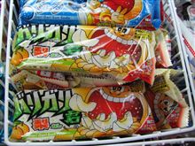 ガリガリ君　梨　登場！