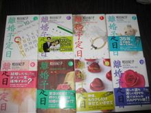 女房が見ているものは・・・