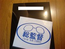 九州からの贈り物♪