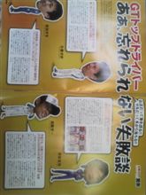 そりゃ人間だからねぇ