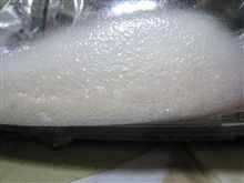 自爆（自虐）ネタ投下・・・。