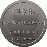 惜しいなぁ、銀メダル。