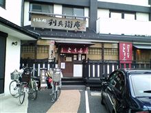 プチプチドライブ