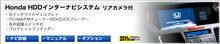 RBのインパネ（埋込ナビの所）♪