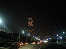 今日も千葉市ナイト！
