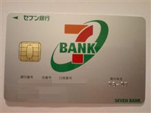 開設してみました