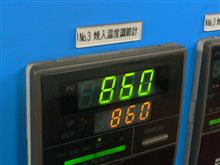 圧・厚・熱い日の巻。