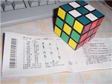 夢は来年に・・・・。
