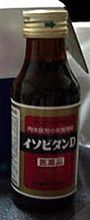 (　・ω・)････メーター異常？