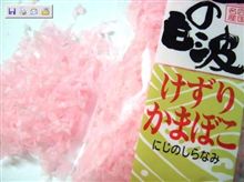 ｺﾞ━━━━━━(ﾟДﾟ)━━━━━━ﾙｧ !!!!!