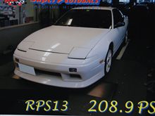 昔の写真だ！（180SX）