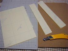 アクリル板切断終了～
