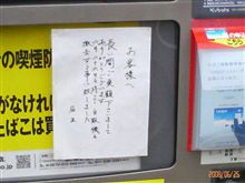健康♪(´∇`)【11.July.2008】 健康♪(´∇`)【11.July.2008】