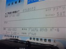 本当に………♪