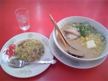 うまいラーメン！