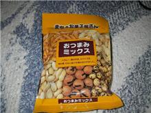 表示までへんどす・・。