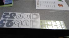 帰宅すると・・・ 帰宅すると・・・