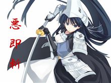 無事に・・・