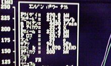 チョロ吉お受験結果報告（2回目）