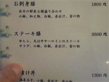 昼飯