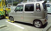 さようなら、ありがとう。ＡＺワゴン。