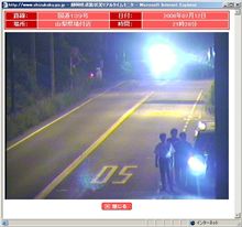 昨夜21:28頃