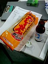 めっちゃ、そそられるぅ～！