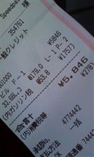 ガソリンタイムサービス♪