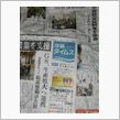南の島から