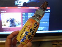 ん～