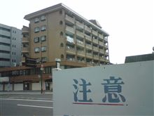 突然デスガ