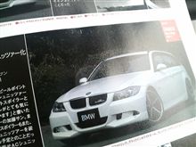 only BMW
