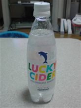 ご利益があるかな？