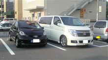監視付　プチオフ～