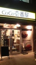 今日はカレー