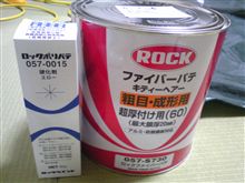 サイドステップ＆ドアパネル溝埋め加工～