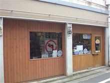 気がついたら