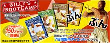 入隊しました