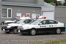 北海道出張第一のヤマ場